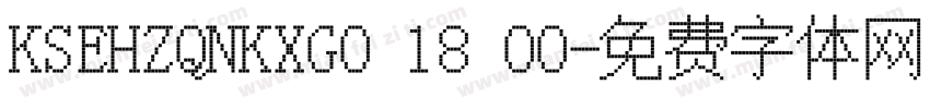 KSEHZQNKXG0 18 00字体转换